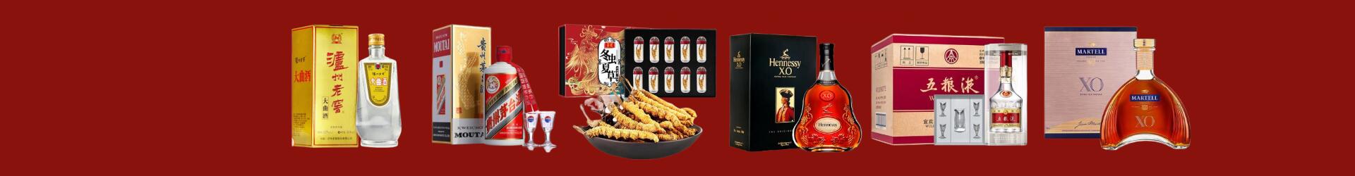 洛阳市西工鑫金烟酒经营部