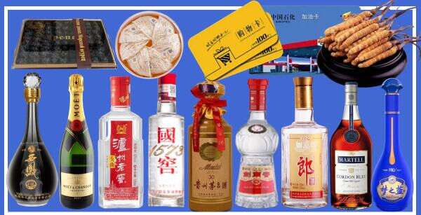 洛阳市西工鑫金烟酒经营部