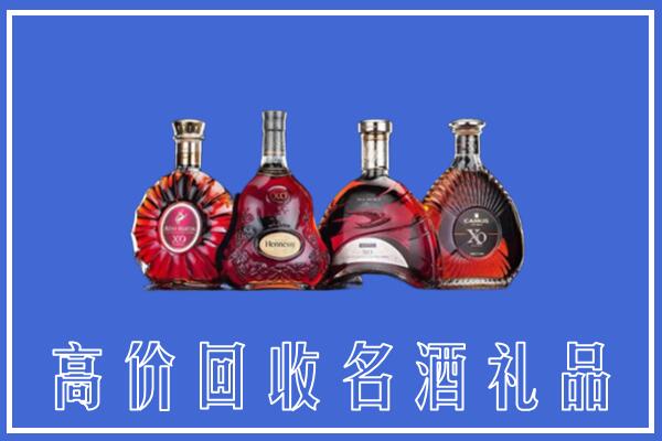 洛阳市西工回收洋酒