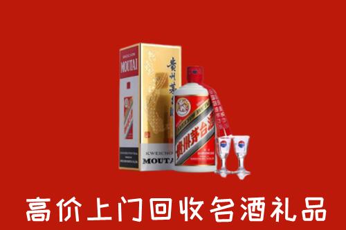 洛阳市西工回收茅台酒