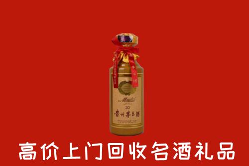 高价求购：洛阳市西工回收30年茅台酒