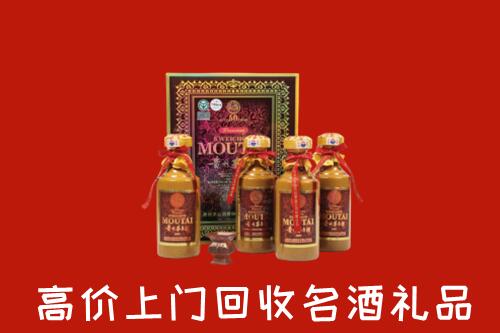 洛阳市西工回收50年茅台酒