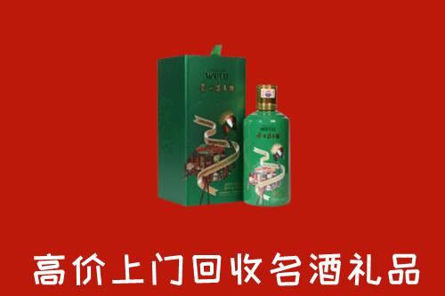 洛阳市西工回收出口茅台酒