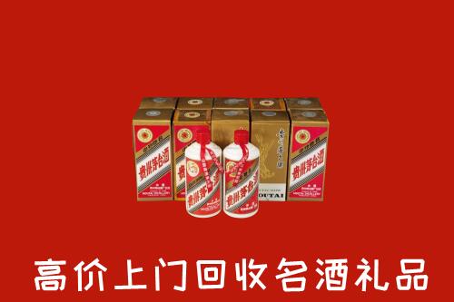 洛阳市西工回收年份茅台酒