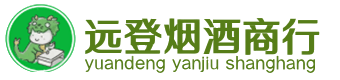 洛阳市西工烟酒回收:茅台酒,酒瓶,洋酒,名酒,冬虫夏草,老酒,洛阳市西工跃国烟酒经营部